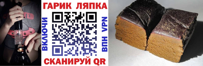 Купить наркоту Омутнинск СК  Кокаин  МЕФ  Бутират  Гашиш  Амфетамин 