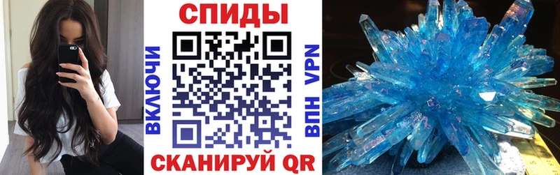 что такое   Омутнинск  Амфетамин Розовый 