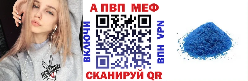 где купить наркоту  Омутнинск  А ПВП кристаллы 