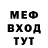 Метадон белоснежный David Oh