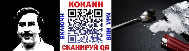 KRAKEN вход Омутнинск КОКАИН Columbia