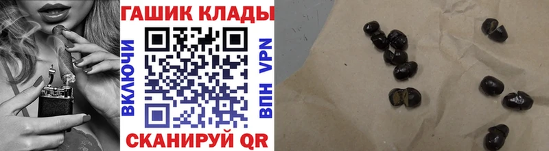 ГАШИШ гашик  kraken tor  Омутнинск  сколько стоит 