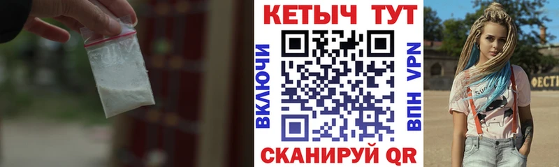 КЕТАМИН ketamine  закладки  Омутнинск 
