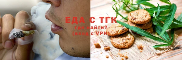 шишки Армянск