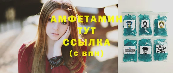 тгк Арсеньев