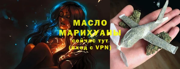 мескалин Балахна