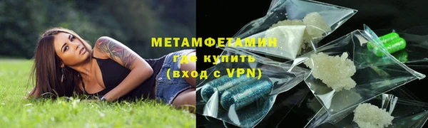 шишки Армянск