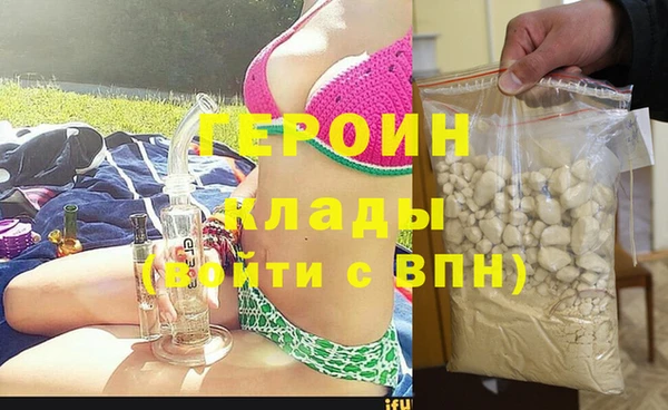 наркотики Аркадак