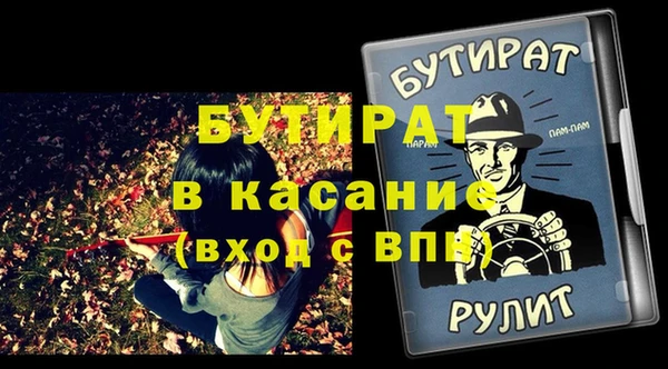 наркотики Аркадак