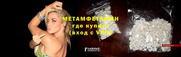 тгк Арсеньев
