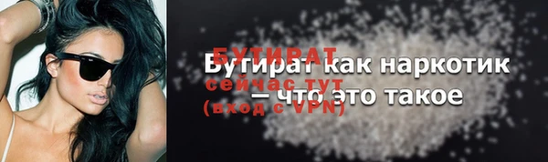шишки Армянск