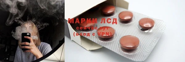 тгк Арсеньев