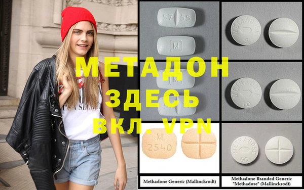 мескалин Балахна