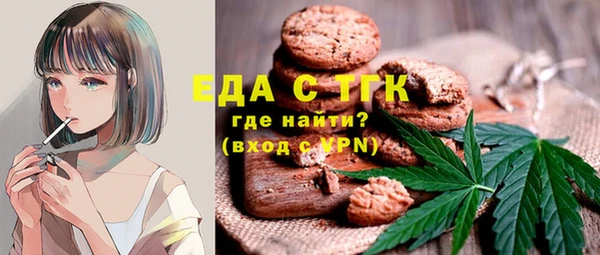 мескалин Балахна