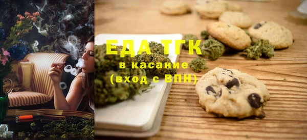 шишки Армянск