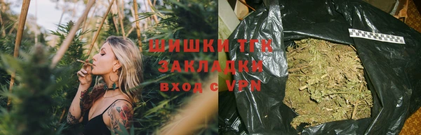 трава Семёнов