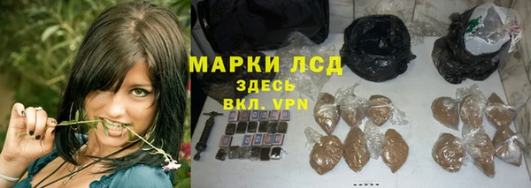 мескалин Балахна