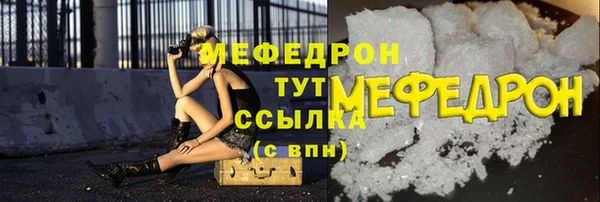 тгк Арсеньев