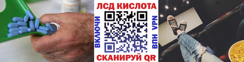 ЛСД экстази ecstasy Омутнинск