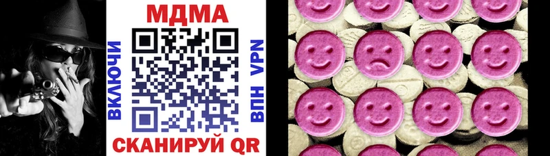 MDMA VHQ  блэк спрут зеркало  Омутнинск 