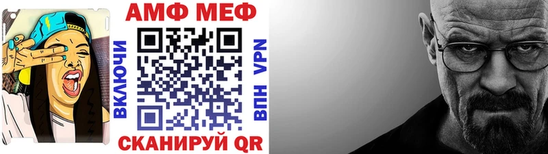 Метамфетамин мет  Омутнинск 