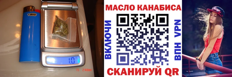 ТГК Wax  Омутнинск 