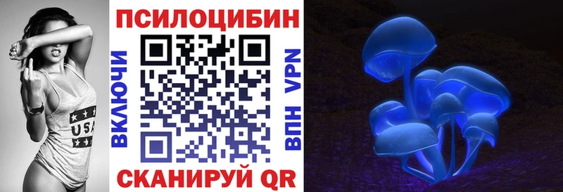hydra рабочий сайт  дарнет шоп  Омутнинск  Галлюциногенные грибы мухоморы 