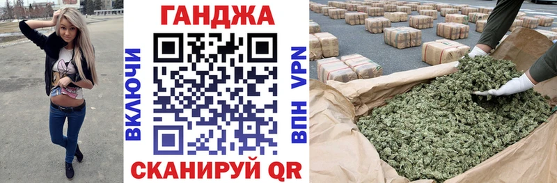 Бошки марихуана конопля  купить наркоту  mega зеркало  Омутнинск 